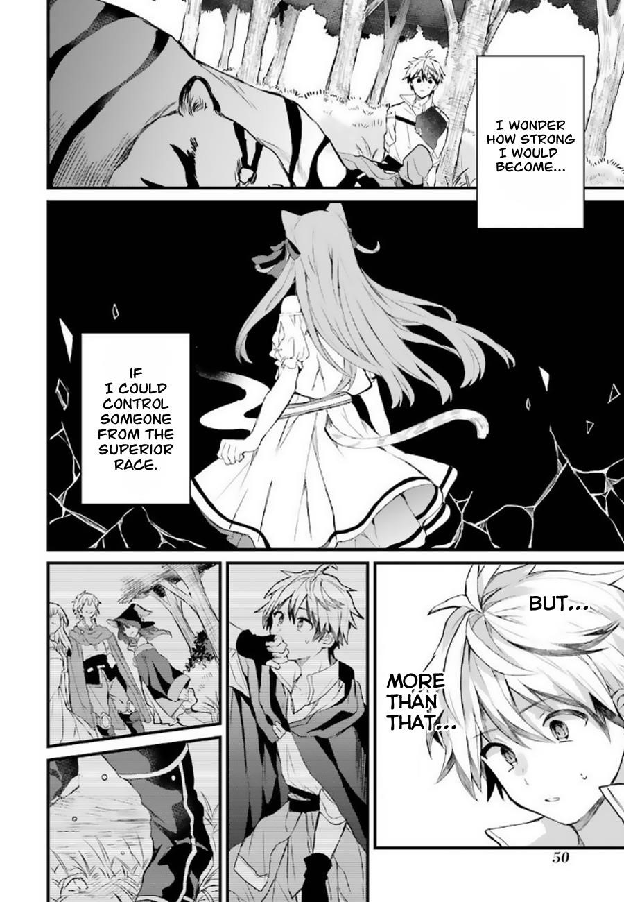 The Beast Tamer Who Got Kicked Out From the Hero Party, Meets a Cat Girl From the Superior Race Chapter 2 - Page 14 in English