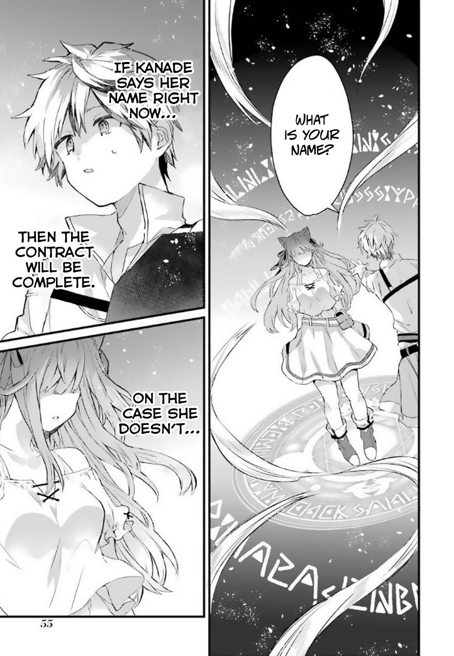 The Beast Tamer Who Got Kicked Out From the Hero Party, Meets a Cat Girl From the Superior Race Chapter 2 - Page 19 in English