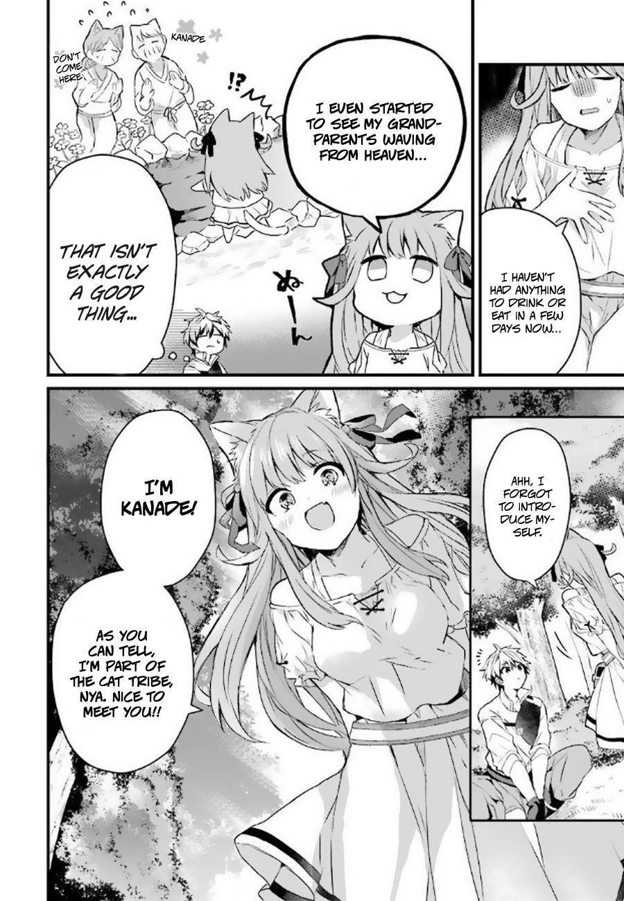 The Beast Tamer Who Got Kicked Out From the Hero Party, Meets a Cat Girl From the Superior Race Chapter 2 - Page 4 in English