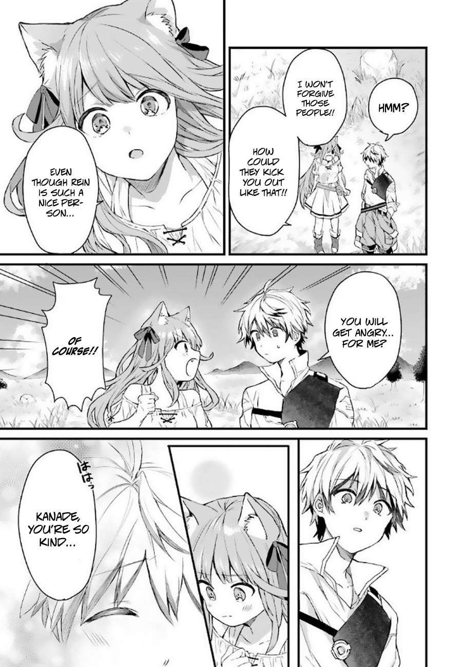 The Beast Tamer Who Got Kicked Out From the Hero Party, Meets a Cat Girl From the Superior Race Chapter 2 - Page 7 in English
