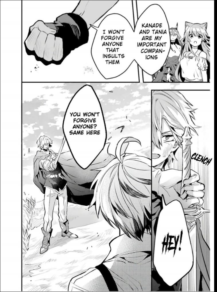The Beast Tamer Who Got Kicked Out From the Hero Party, Meets a Cat Girl From the Superior Race Chapter 20 - Page 20 in English