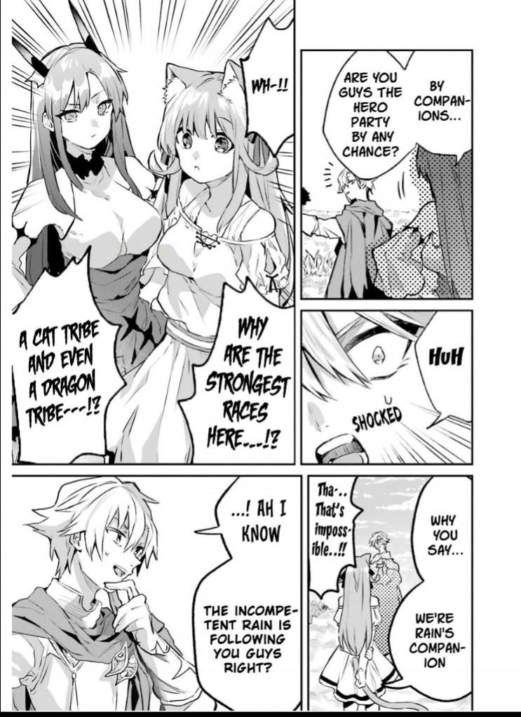 The Beast Tamer Who Got Kicked Out From the Hero Party, Meets a Cat Girl From the Superior Race Chapter 20 - Page 7 in English