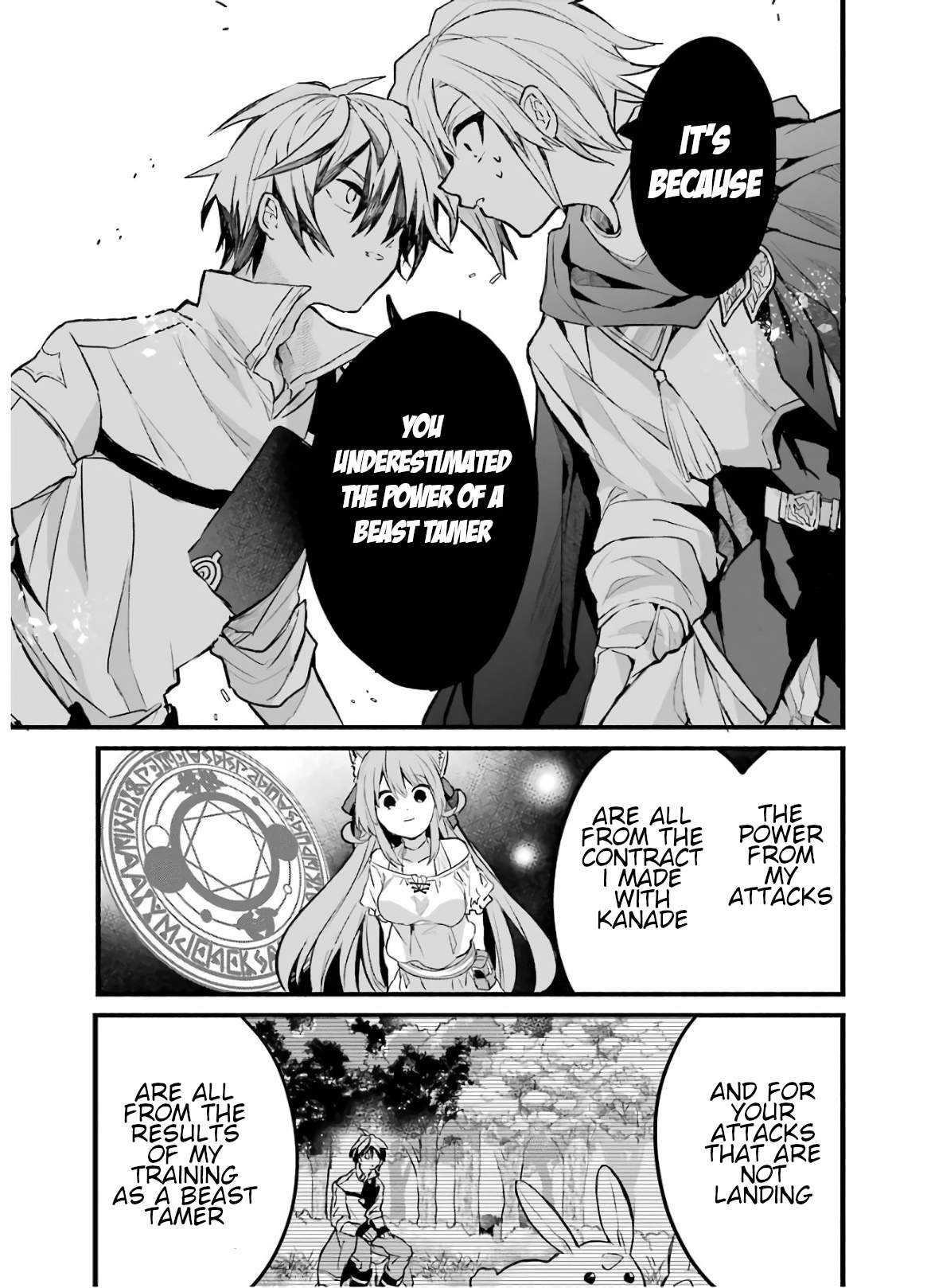 The Beast Tamer Who Got Kicked Out From the Hero Party, Meets a Cat Girl From the Superior Race Chapter 23 - Page 10 in English