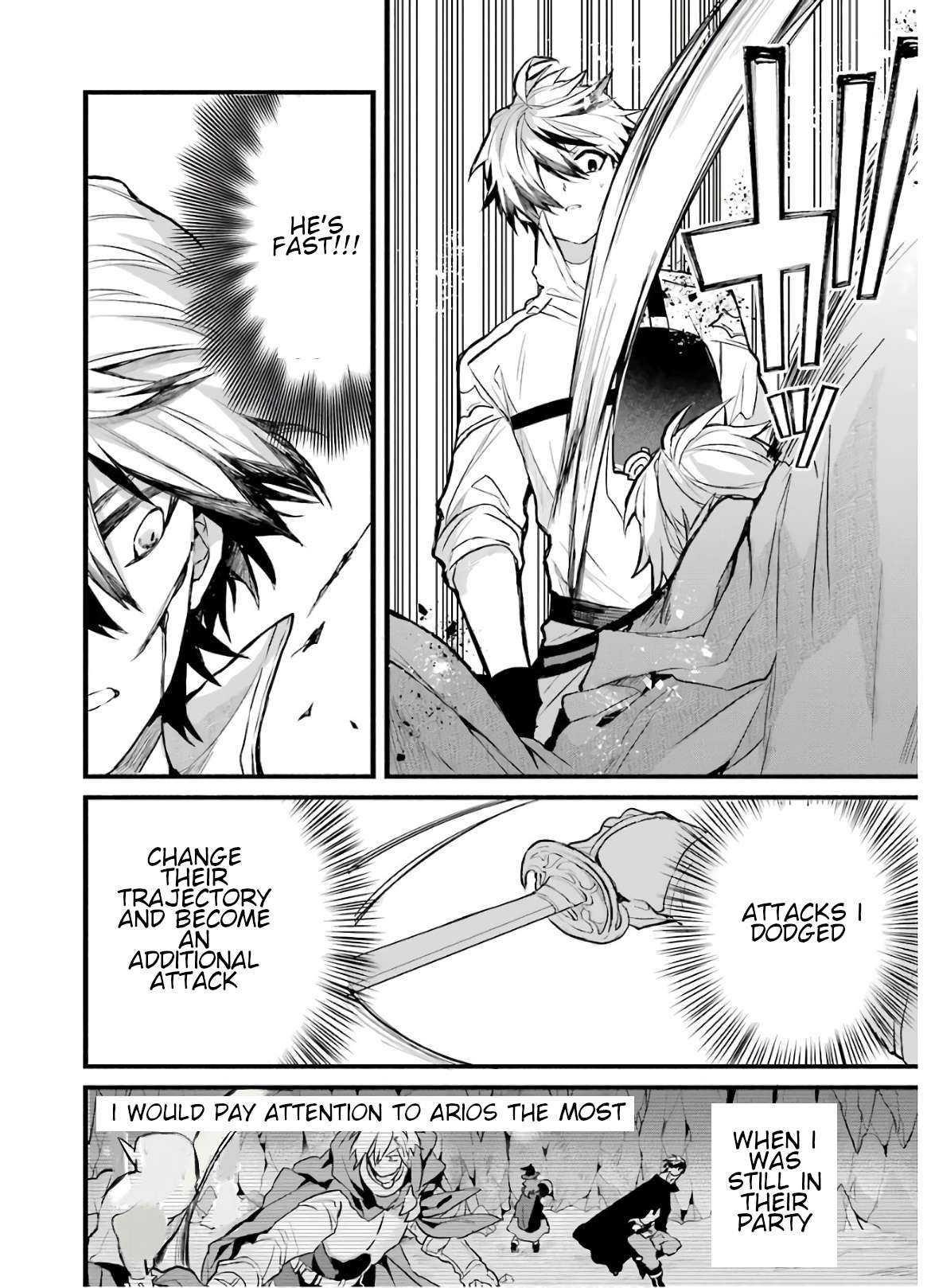 The Beast Tamer Who Got Kicked Out From the Hero Party, Meets a Cat Girl From the Superior Race Chapter 23 - Page 3 in English