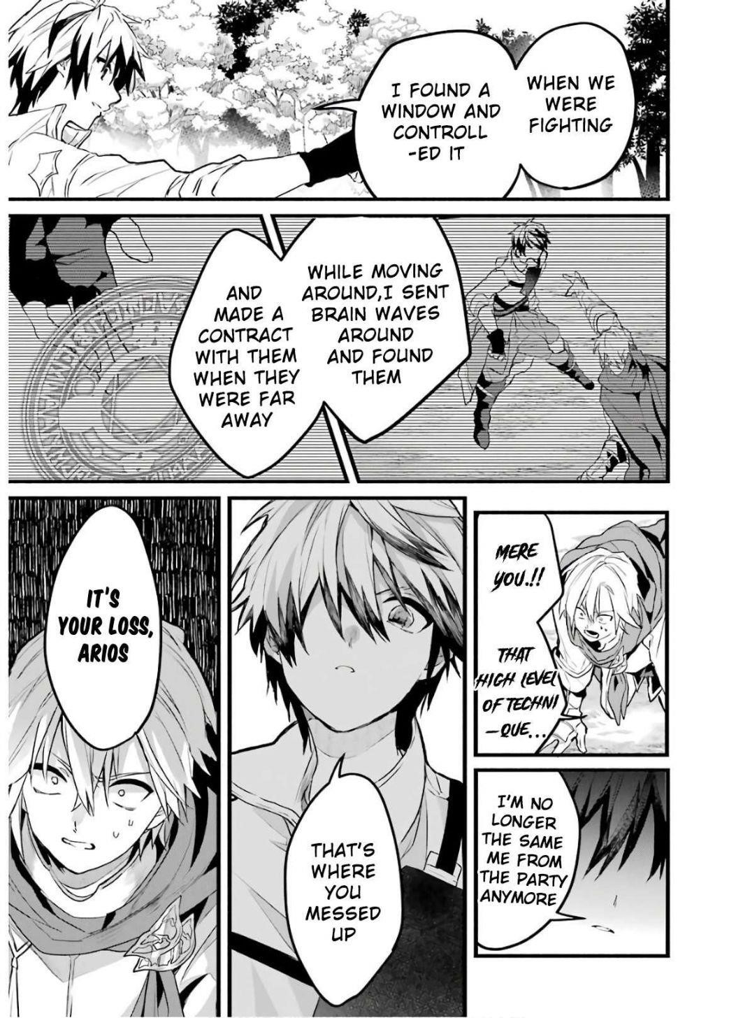 The Beast Tamer Who Got Kicked Out From the Hero Party, Meets a Cat Girl From the Superior Race Chapter 24 - Page 11 in English