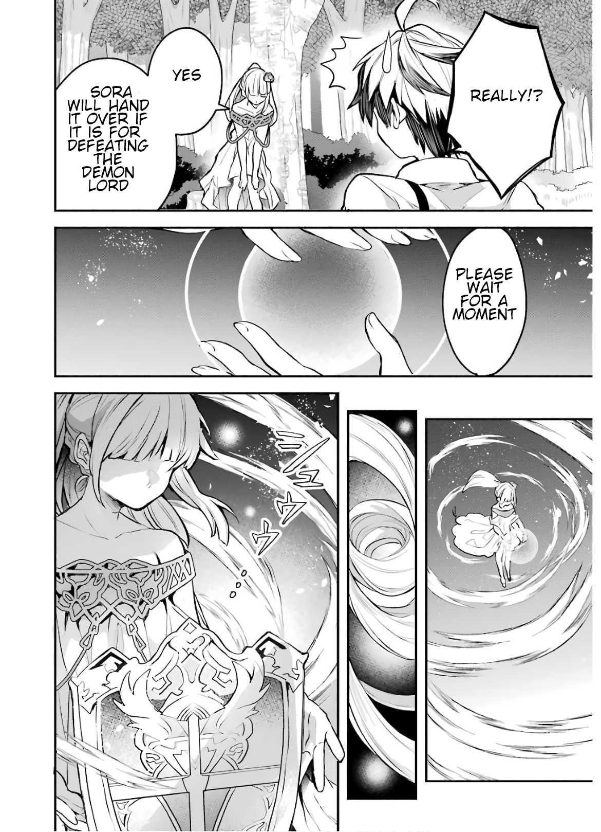 The Beast Tamer Who Got Kicked Out From the Hero Party, Meets a Cat Girl From the Superior Race Chapter 28 - Page 4 in English