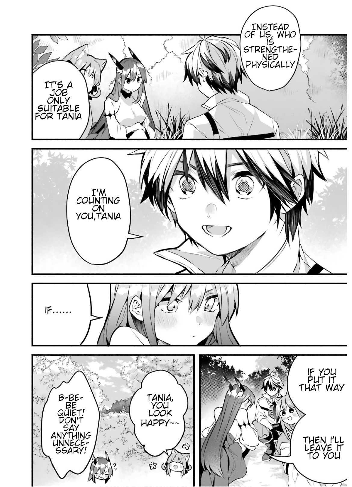 The Beast Tamer Who Got Kicked Out From the Hero Party, Meets a Cat Girl From the Superior Race Chapter 29 - Page 16 in English