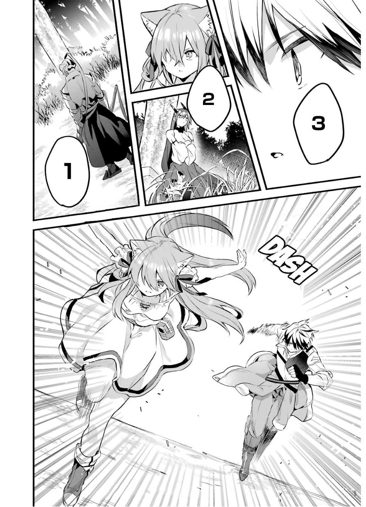The Beast Tamer Who Got Kicked Out From the Hero Party, Meets a Cat Girl From the Superior Race Chapter 29 - Page 18 in English