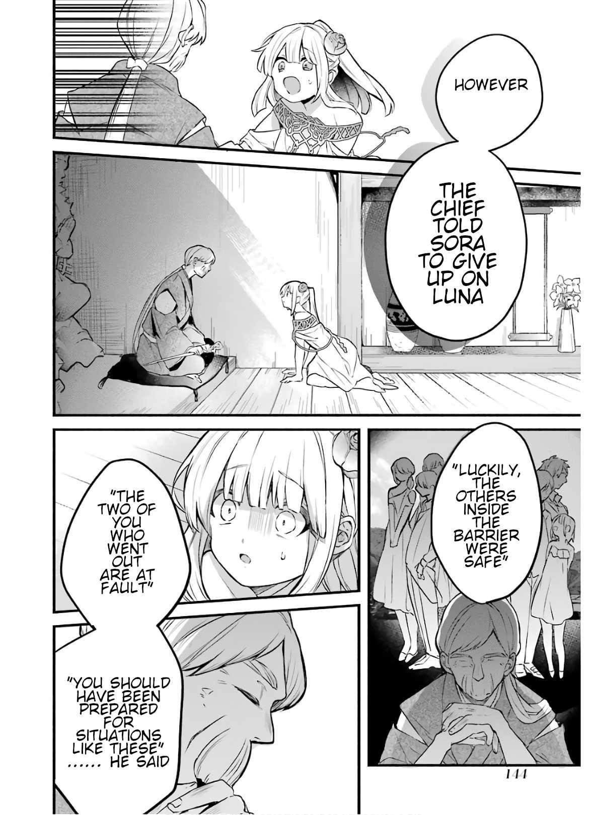 The Beast Tamer Who Got Kicked Out From the Hero Party, Meets a Cat Girl From the Superior Race Chapter 29 - Page 4 in English