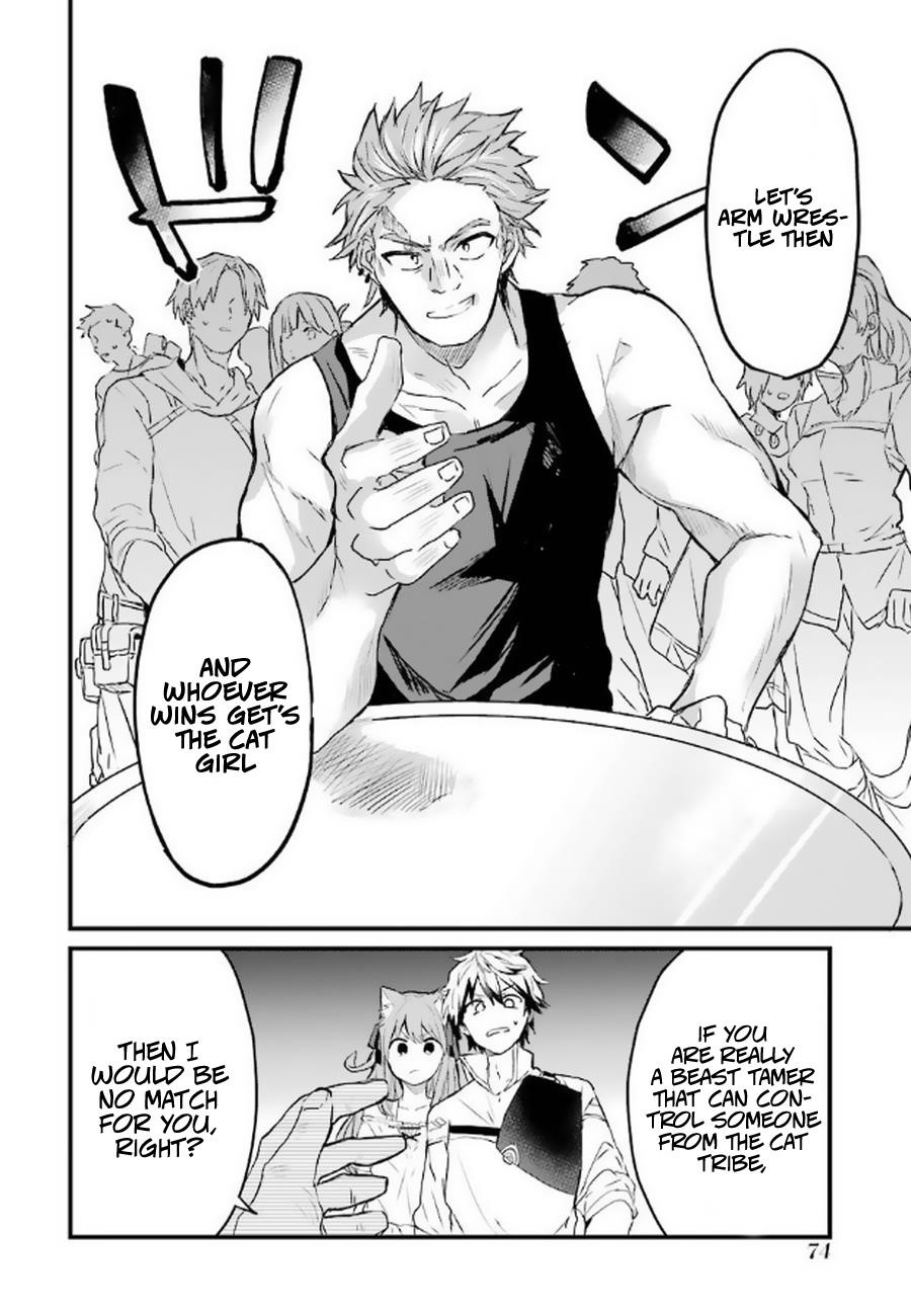 The Beast Tamer Who Got Kicked Out From the Hero Party, Meets a Cat Girl From the Superior Race Chapter 3 - Page 12 in English
