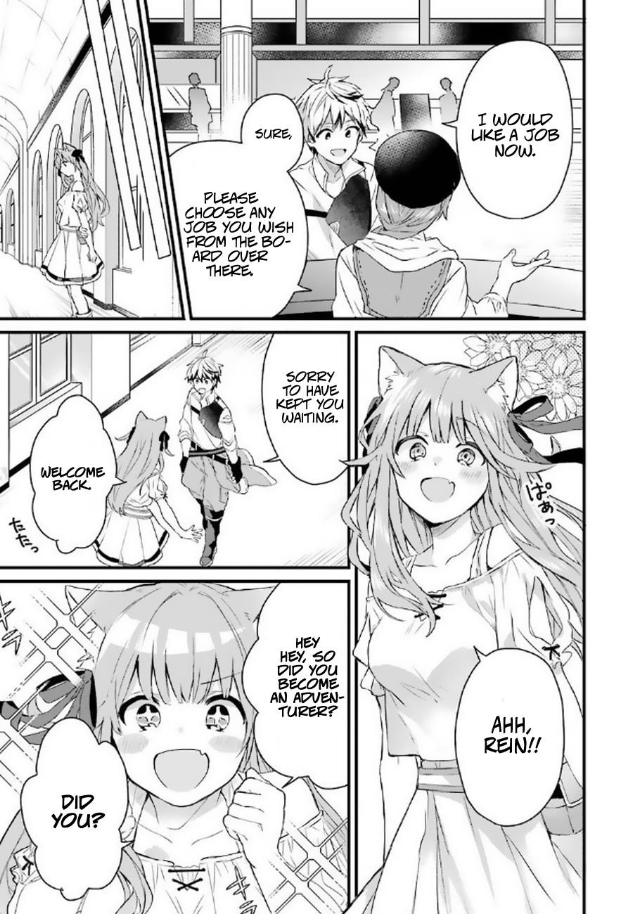 The Beast Tamer Who Got Kicked Out From the Hero Party, Meets a Cat Girl From the Superior Race Chapter 3 - Page 3 in English