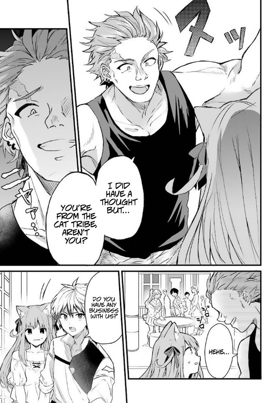 The Beast Tamer Who Got Kicked Out From the Hero Party, Meets a Cat Girl From the Superior Race Chapter 3 - Page 5 in English