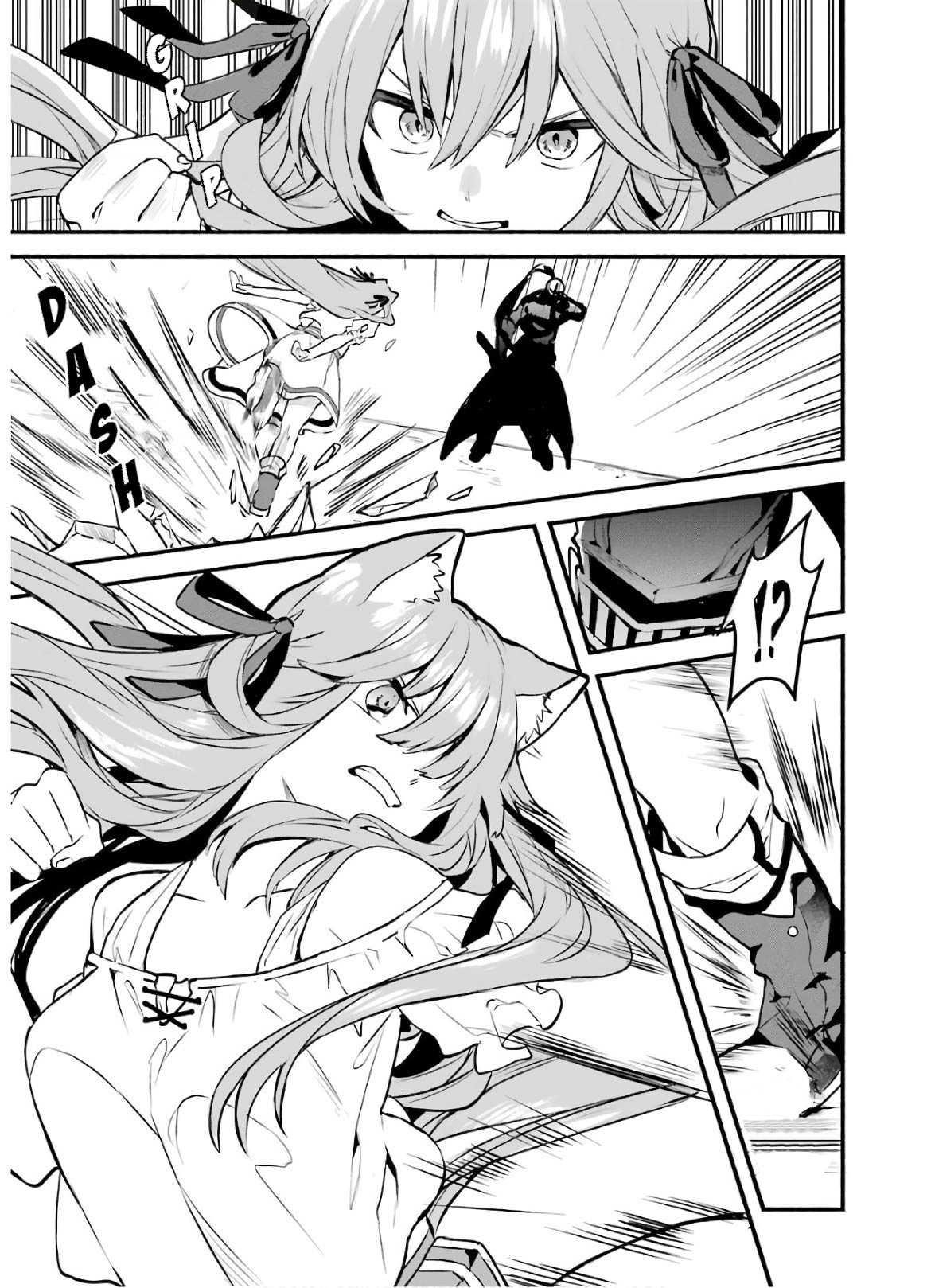 The Beast Tamer Who Got Kicked Out From the Hero Party, Meets a Cat Girl From the Superior Race Chapter 30 - Page 15 in English