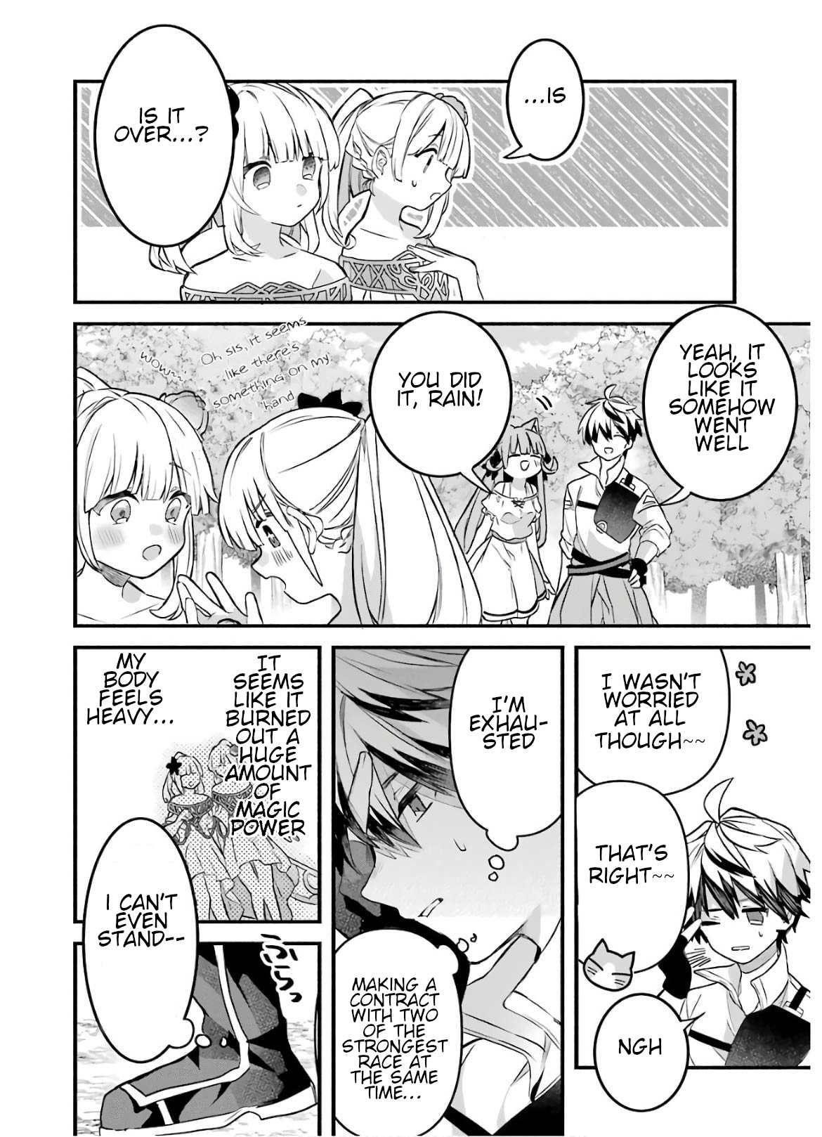 The Beast Tamer Who Got Kicked Out From the Hero Party, Meets a Cat Girl From the Superior Race Chapter 31 - Page 16 in English