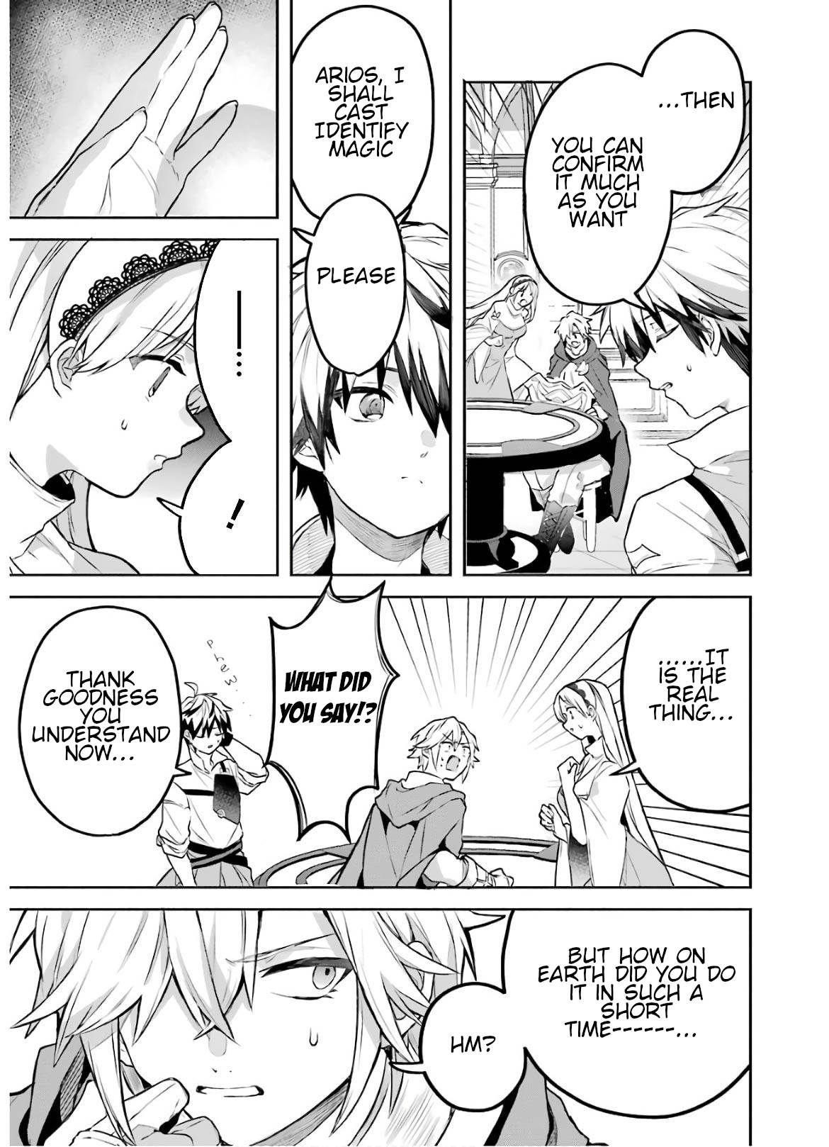 The Beast Tamer Who Got Kicked Out From the Hero Party, Meets a Cat Girl From the Superior Race Chapter 32 - Page 3 in English