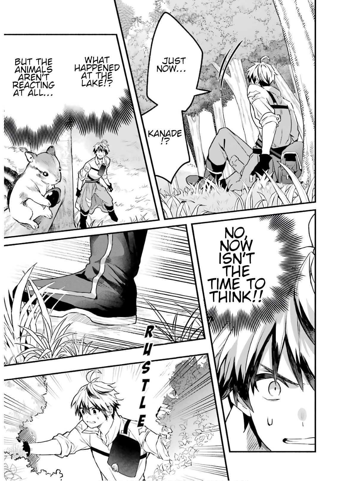 The Beast Tamer Who Got Kicked Out From the Hero Party, Meets a Cat Girl From the Superior Race Chapter 36 - Page 13 in English