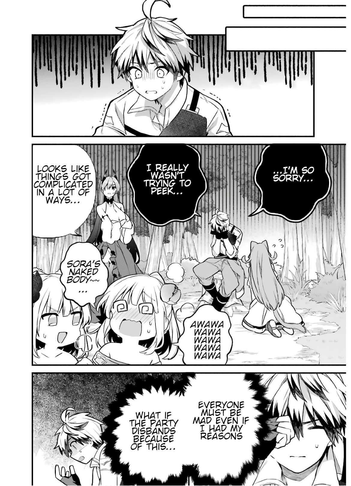 The Beast Tamer Who Got Kicked Out From the Hero Party, Meets a Cat Girl From the Superior Race Chapter 36 - Page 17 in English