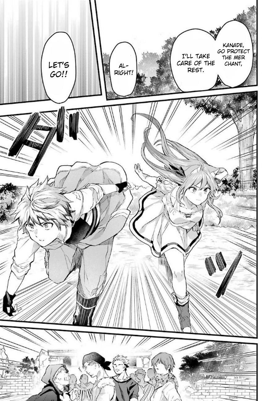 The Beast Tamer Who Got Kicked Out From the Hero Party, Meets a Cat Girl From the Superior Race Chapter 5 - Page 11 in English