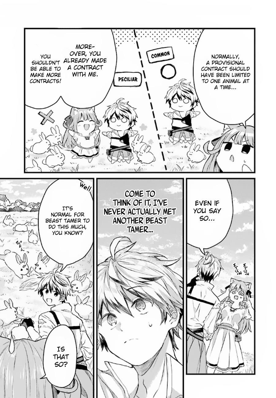 The Beast Tamer Who Got Kicked Out From the Hero Party, Meets a Cat Girl From the Superior Race Chapter 5 - Page 5 in English