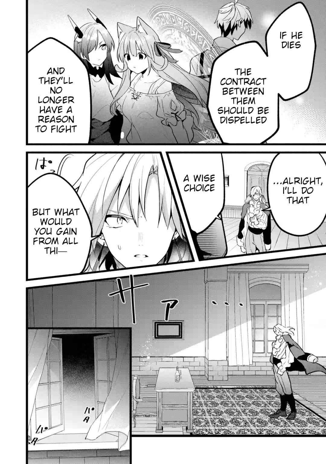 The Beast Tamer Who Got Kicked Out From the Hero Party, Meets a Cat Girl From the Superior Race Chapter 54 - Page 18 in English