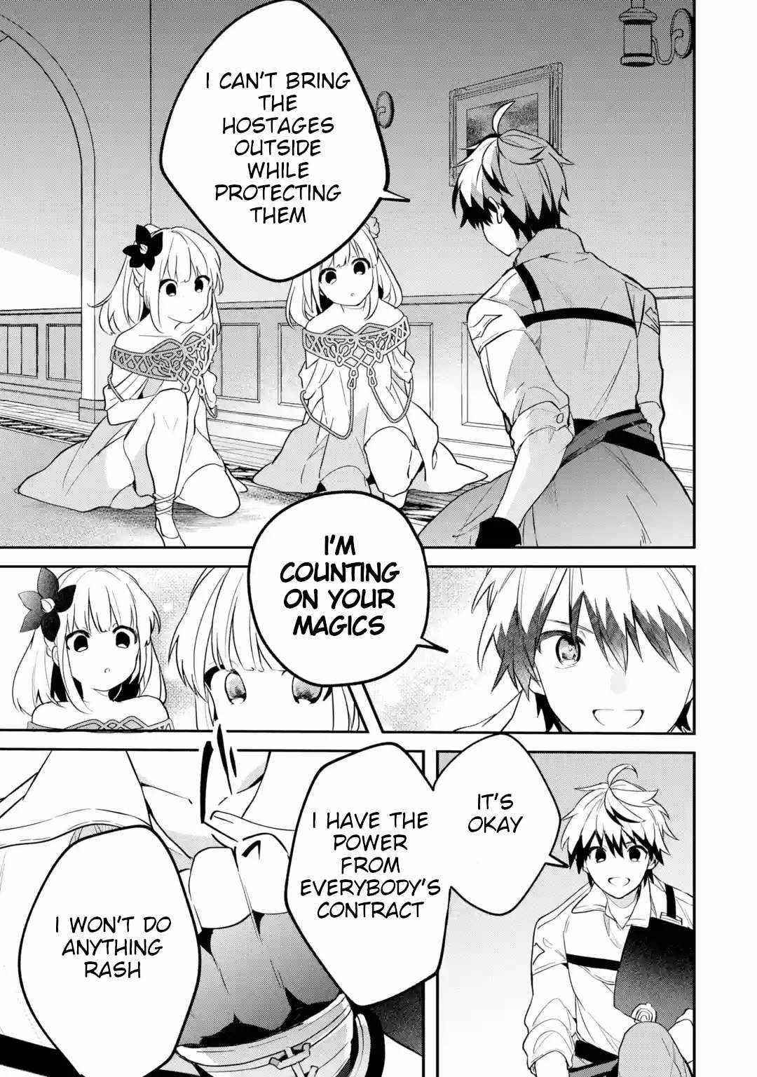 The Beast Tamer Who Got Kicked Out From the Hero Party, Meets a Cat Girl From the Superior Race Chapter 55 - Page 13 in English