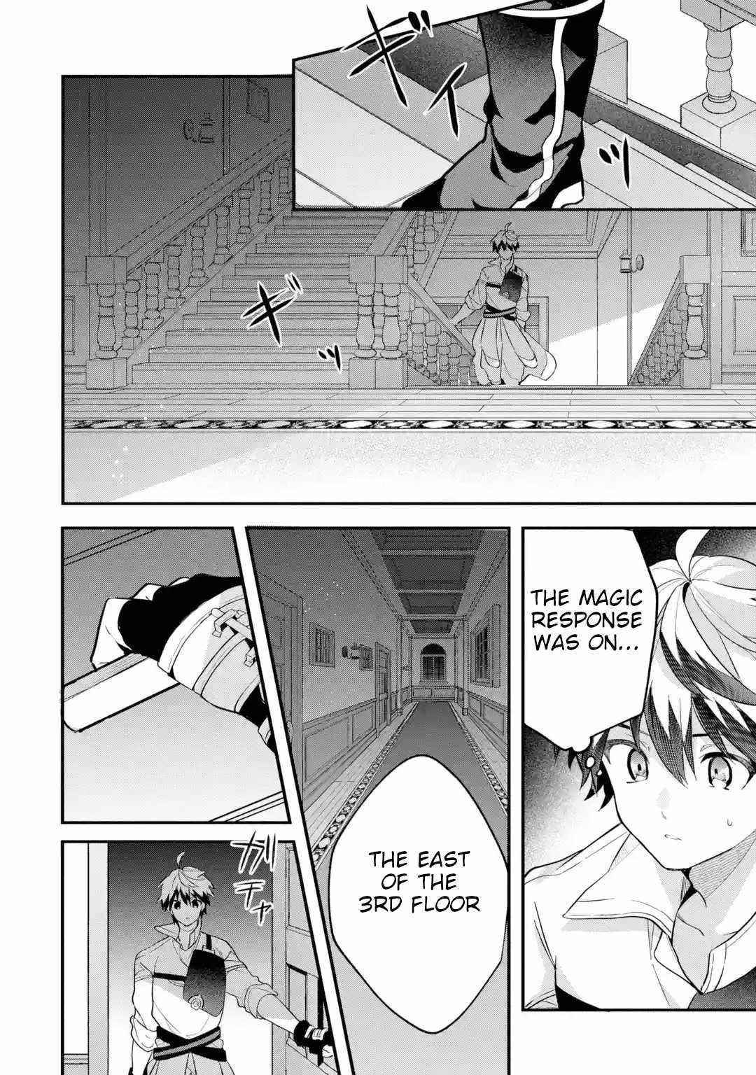 The Beast Tamer Who Got Kicked Out From the Hero Party, Meets a Cat Girl From the Superior Race Chapter 55 - Page 16 in English