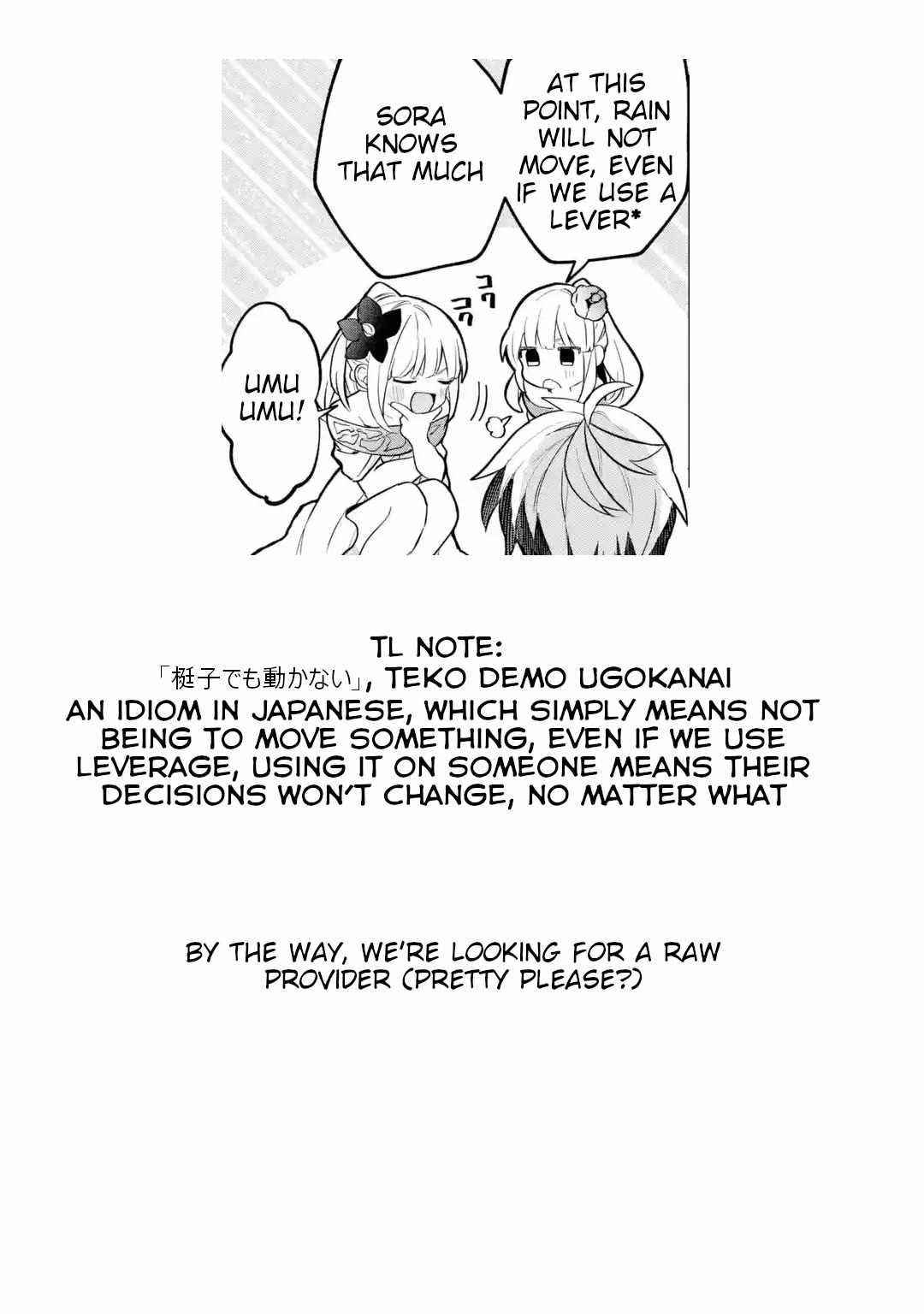 The Beast Tamer Who Got Kicked Out From the Hero Party, Meets a Cat Girl From the Superior Race Chapter 55 - Page 19 in English