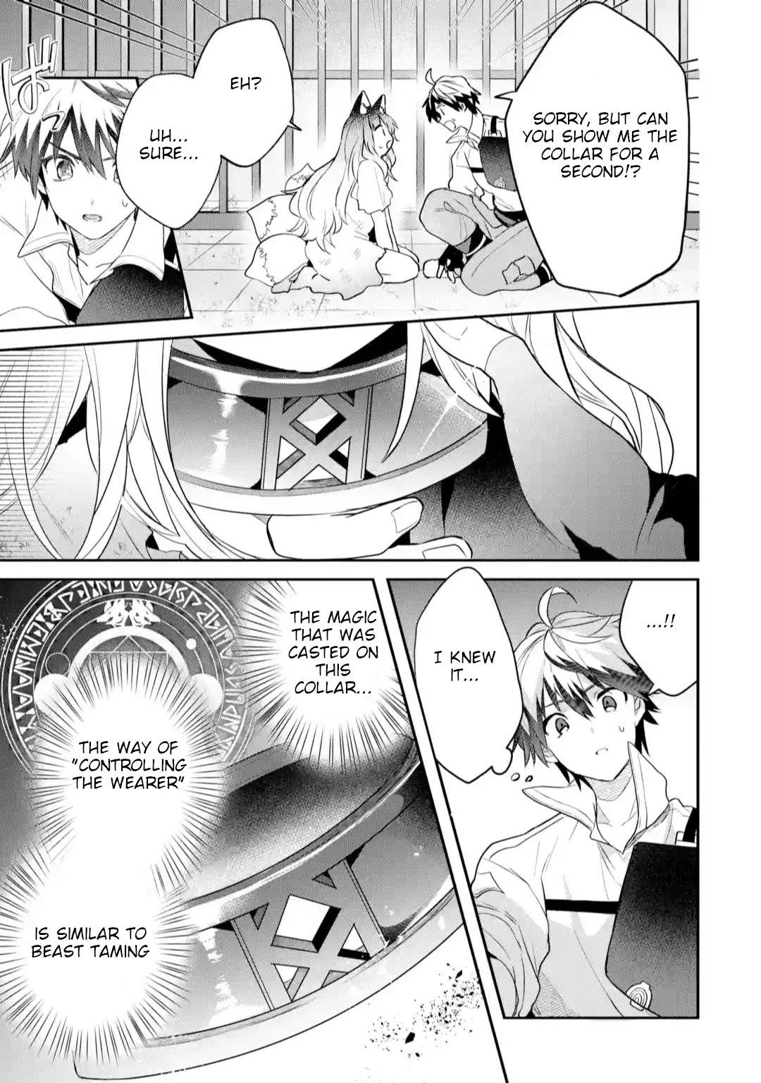 The Beast Tamer Who Got Kicked Out From the Hero Party, Meets a Cat Girl From the Superior Race Chapter 57 - Page 3 in English