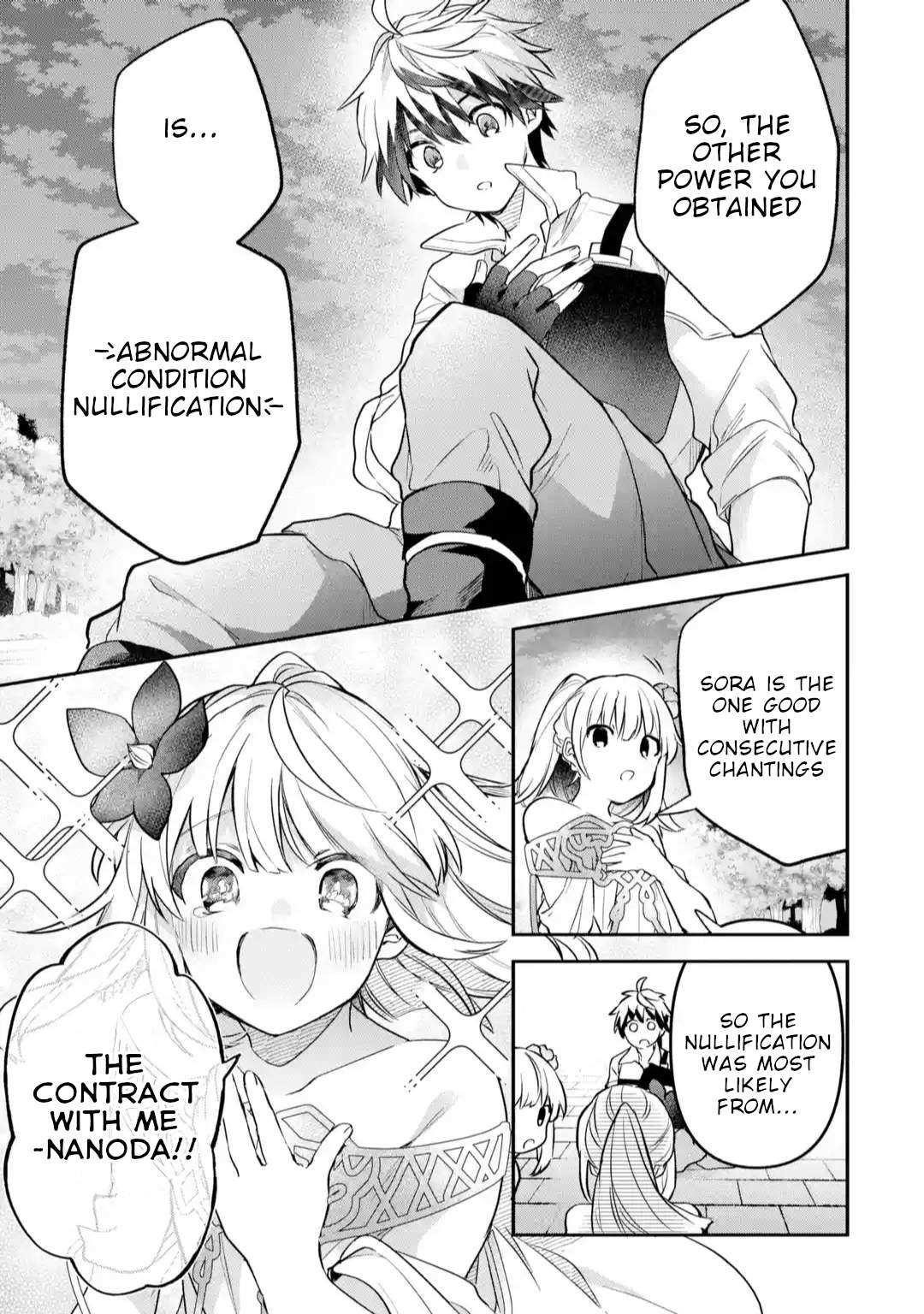 The Beast Tamer Who Got Kicked Out From the Hero Party, Meets a Cat Girl From the Superior Race Chapter 61 - Page 7 in English