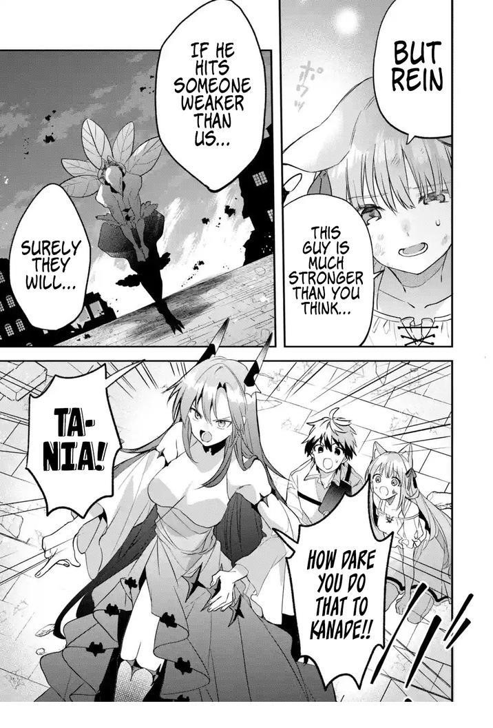 The Beast Tamer Who Got Kicked Out From the Hero Party, Meets a Cat Girl From the Superior Race Chapter 63.1 - Page 11 in English