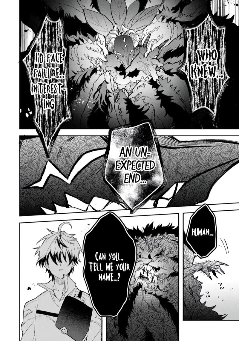 The Beast Tamer Who Got Kicked Out From the Hero Party, Meets a Cat Girl From the Superior Race Chapter 68 - Page 15 in English