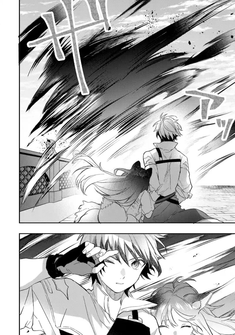 The Beast Tamer Who Got Kicked Out From the Hero Party, Meets a Cat Girl From the Superior Race Chapter 68 - Page 17 in English