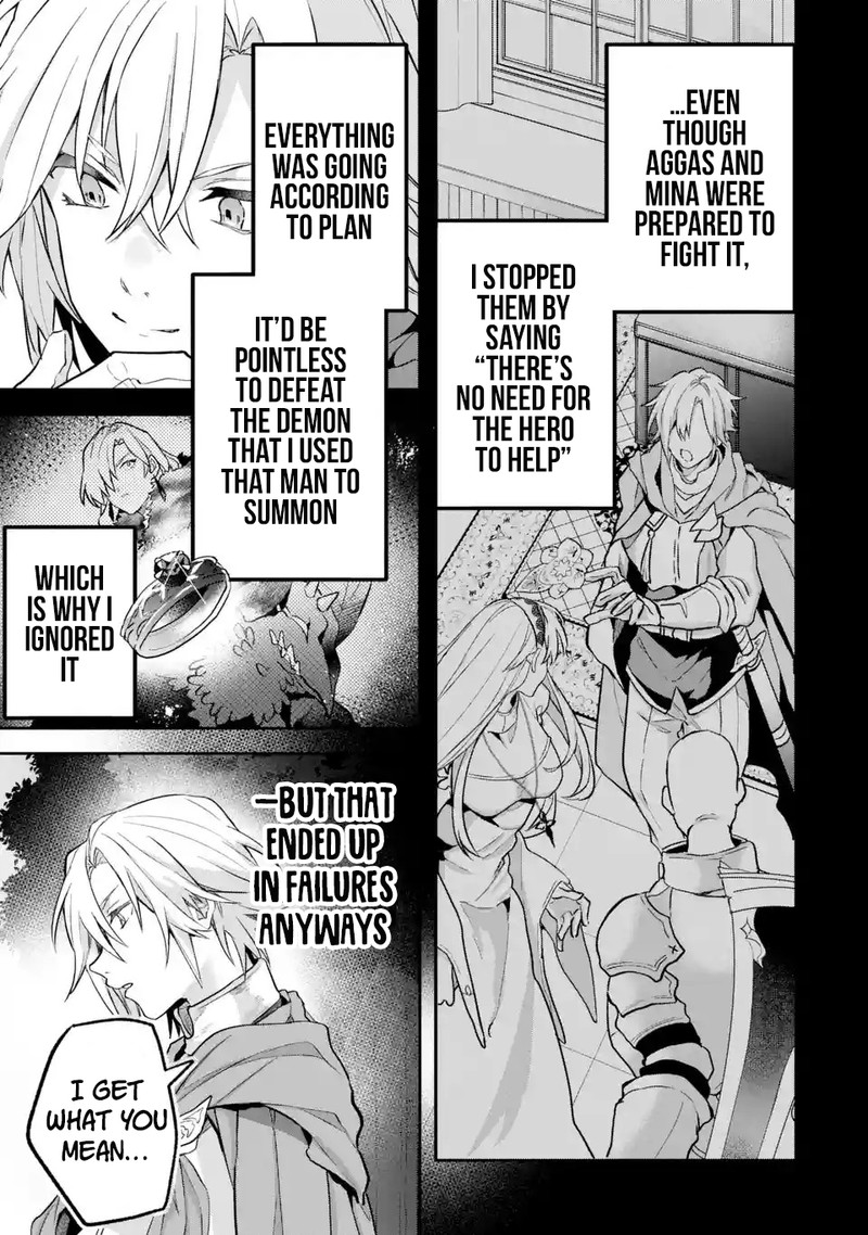 The Beast Tamer Who Got Kicked Out From the Hero Party, Meets a Cat Girl From the Superior Race Chapter 71 - Page 5 in English