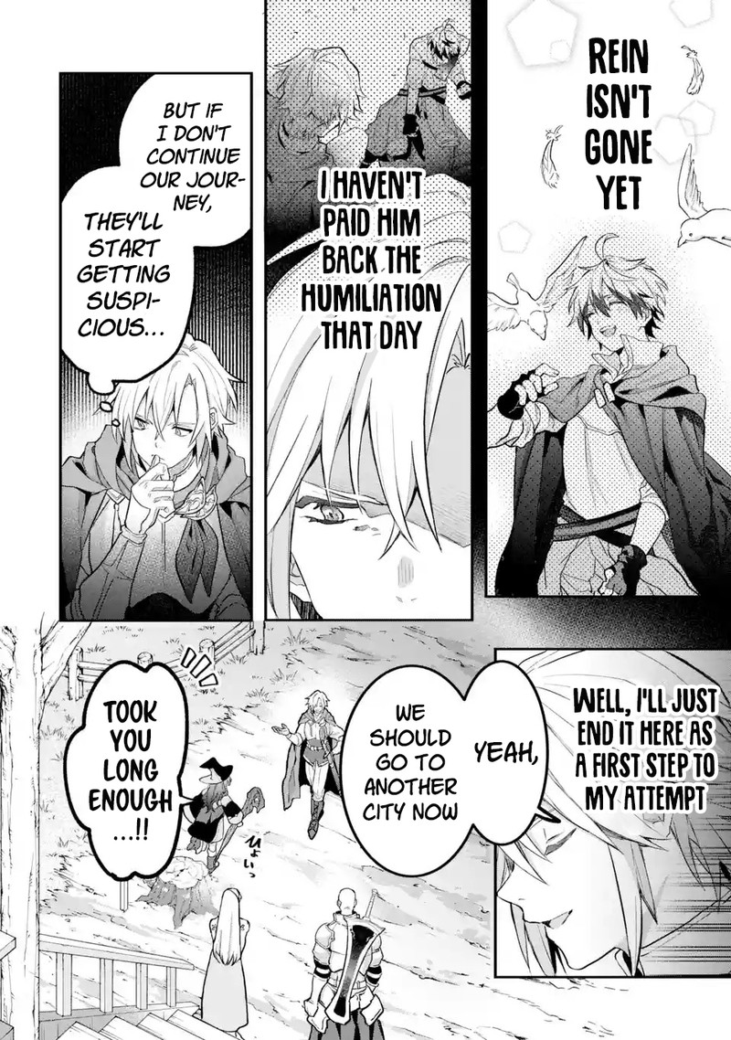 The Beast Tamer Who Got Kicked Out From the Hero Party, Meets a Cat Girl From the Superior Race Chapter 71 - Page 8 in English