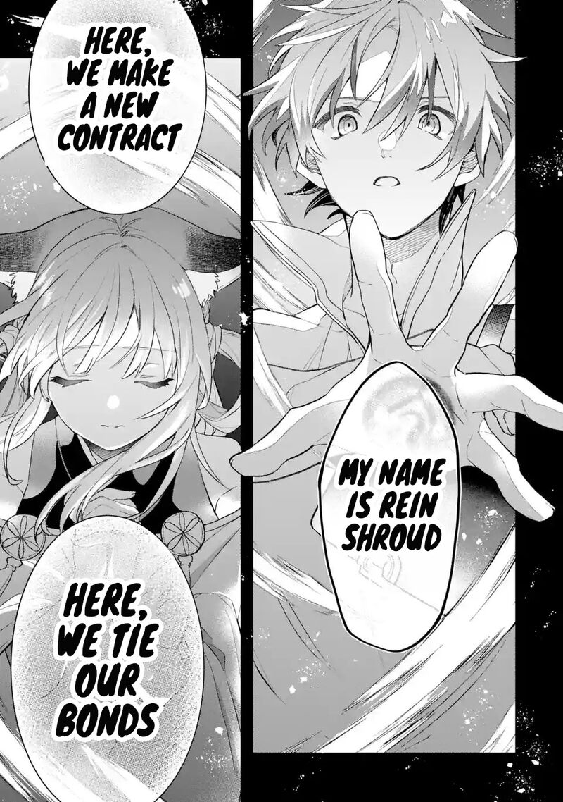 The Beast Tamer Who Got Kicked Out From the Hero Party, Meets a Cat Girl From the Superior Race Chapter 72 - Page 13 in English