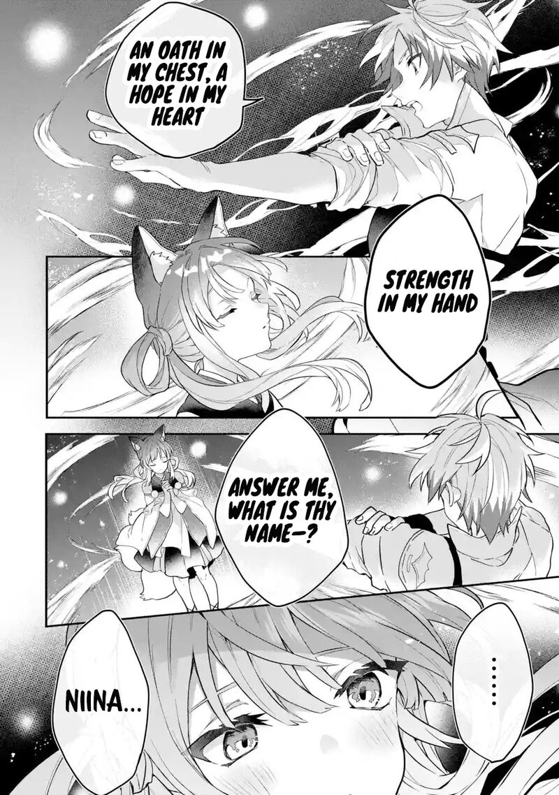 The Beast Tamer Who Got Kicked Out From the Hero Party, Meets a Cat Girl From the Superior Race Chapter 72 - Page 14 in English