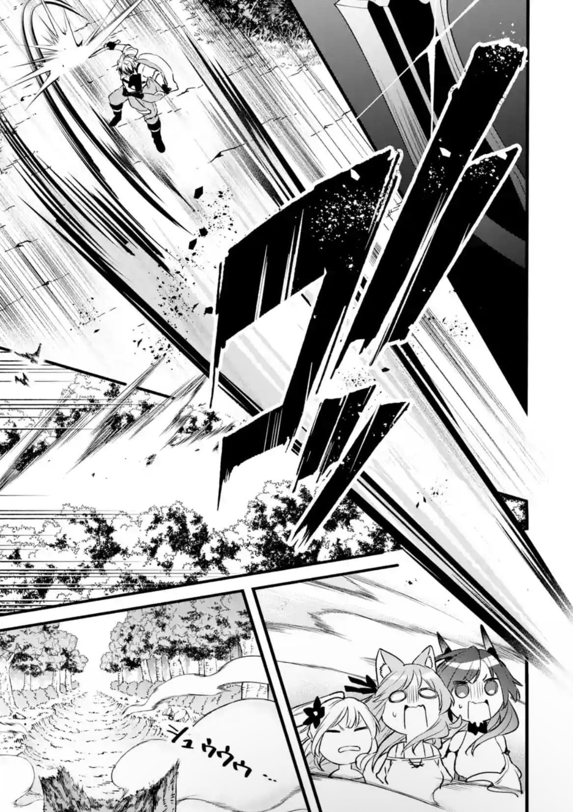The Beast Tamer Who Got Kicked Out From the Hero Party, Meets a Cat Girl From the Superior Race Chapter 79.2 - Page 7 in English