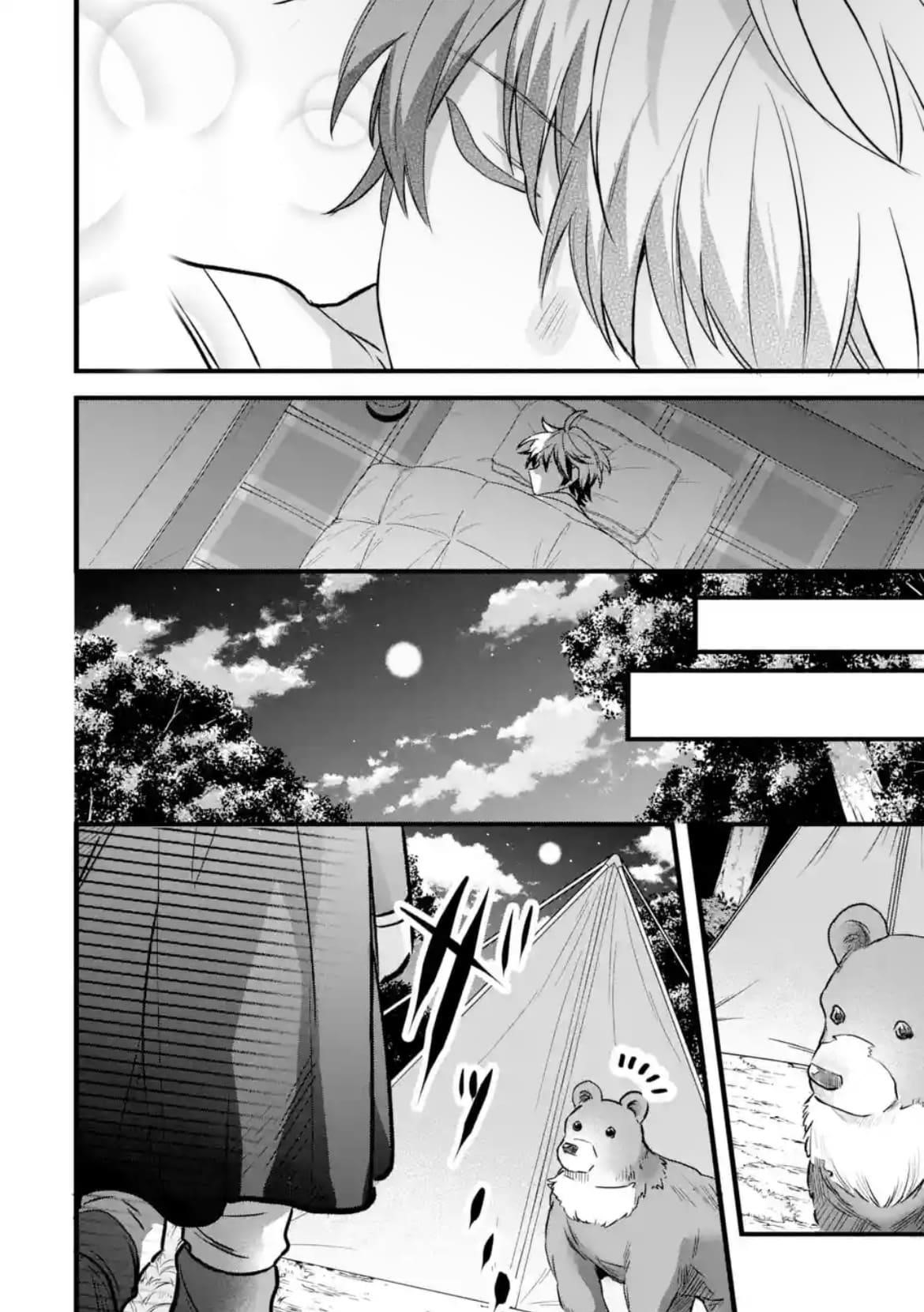 The Beast Tamer Who Got Kicked Out From the Hero Party, Meets a Cat Girl From the Superior Race Chapter 84 - Page 12 in English