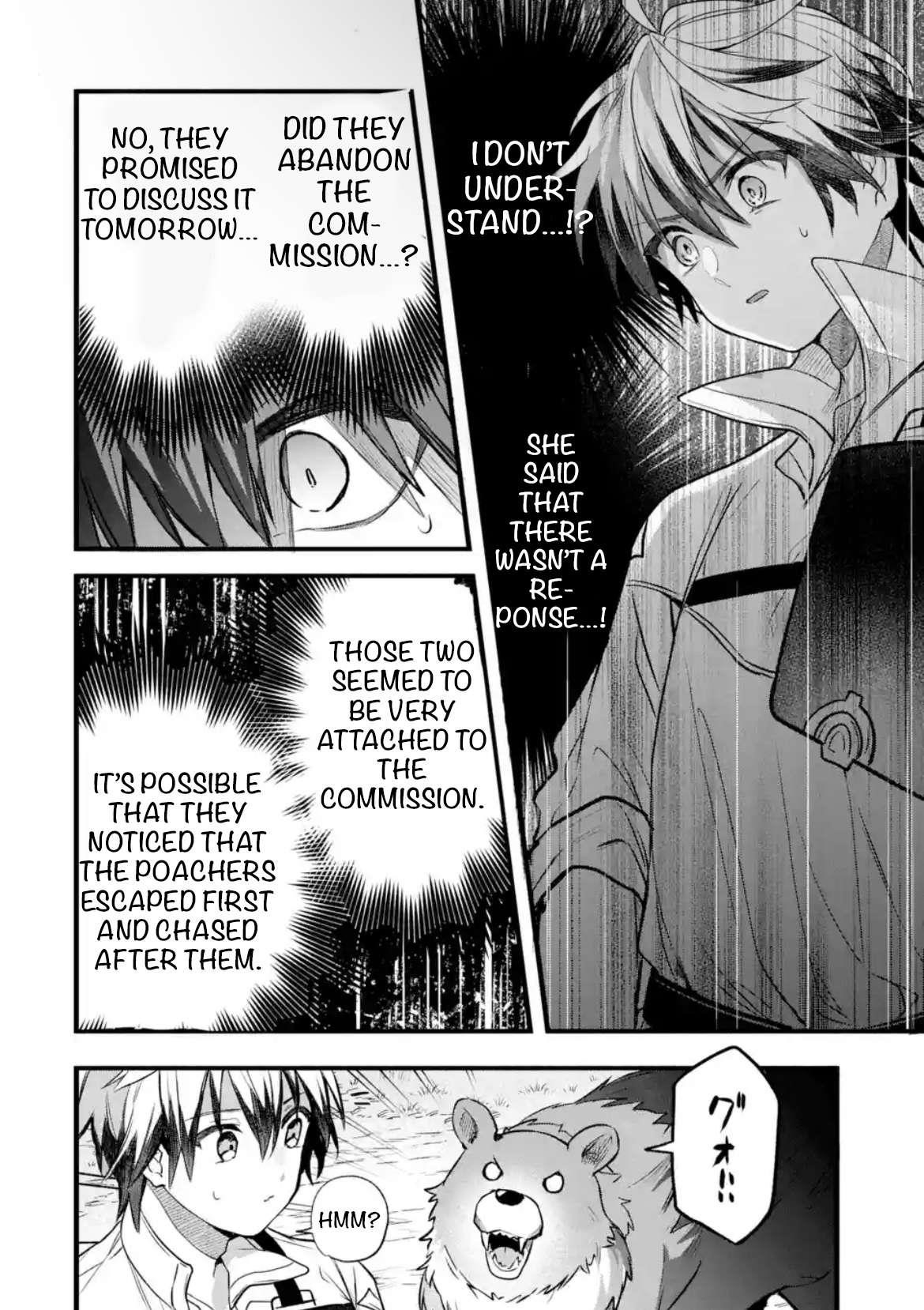 The Beast Tamer Who Got Kicked Out From the Hero Party, Meets a Cat Girl From the Superior Race Chapter 85 - Page 8 in English