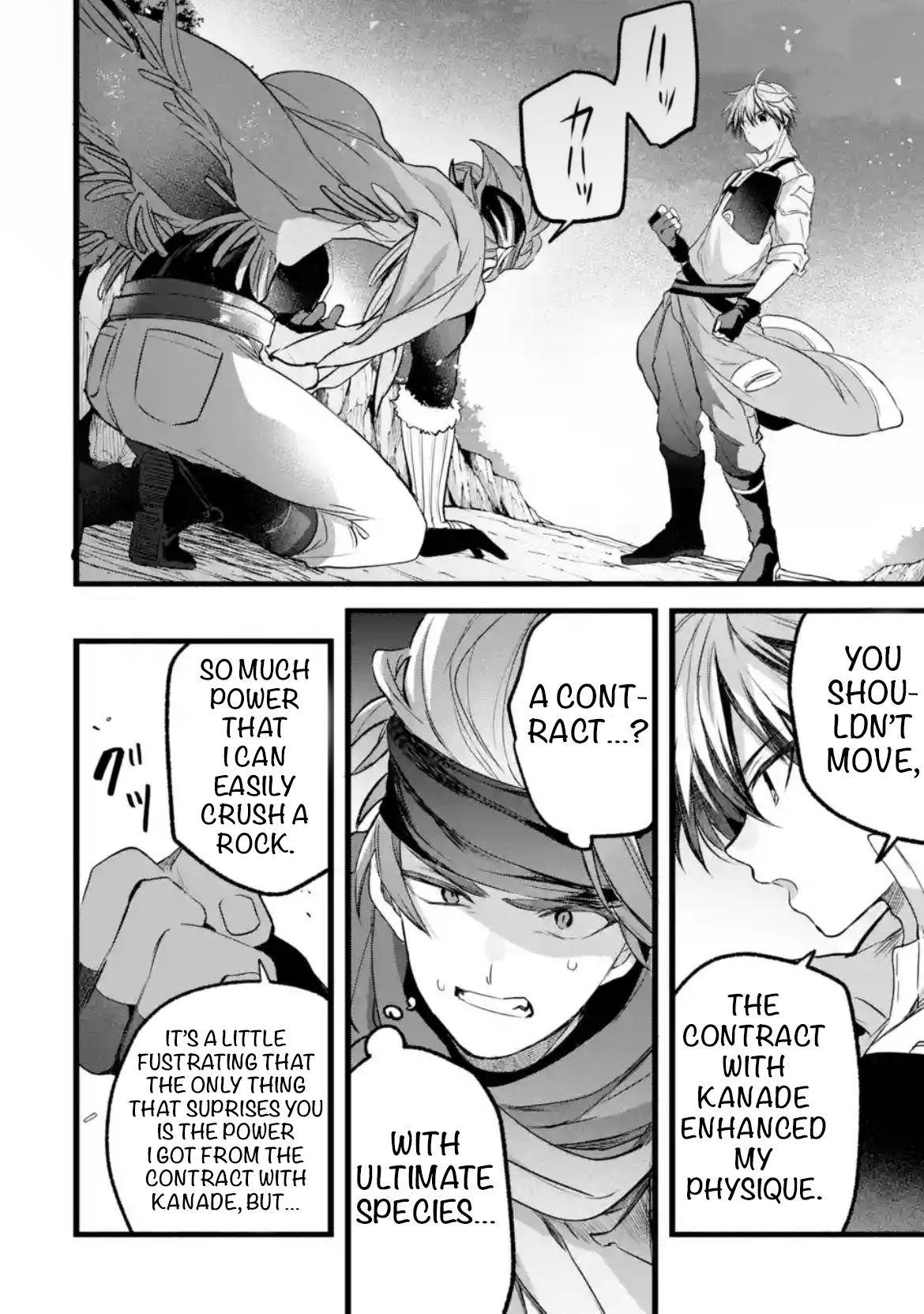 The Beast Tamer Who Got Kicked Out From the Hero Party, Meets a Cat Girl From the Superior Race Chapter 87.2 - Page 7 in English