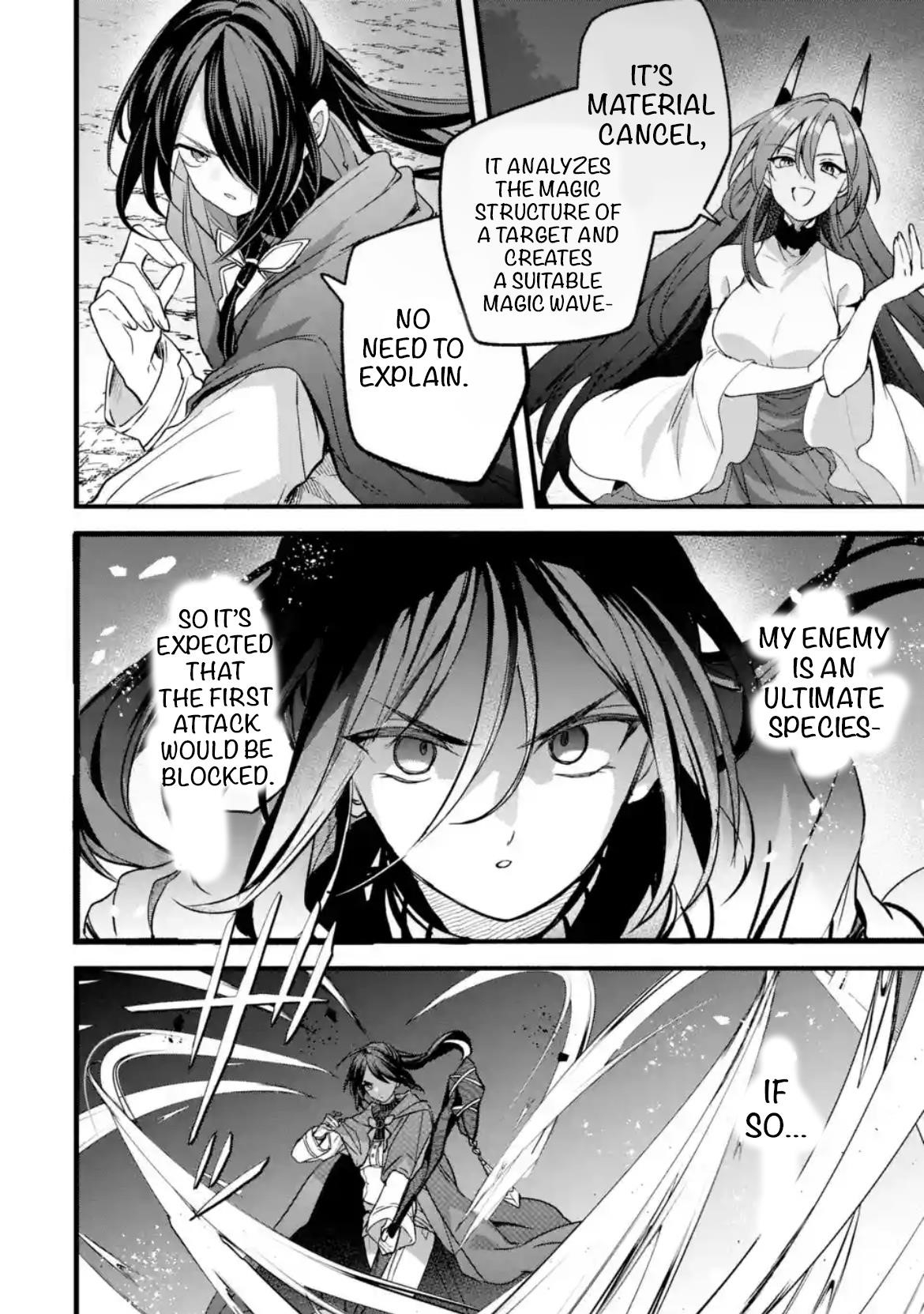 The Beast Tamer Who Got Kicked Out From the Hero Party, Meets a Cat Girl From the Superior Race Chapter 88.1 - Page 4 in English