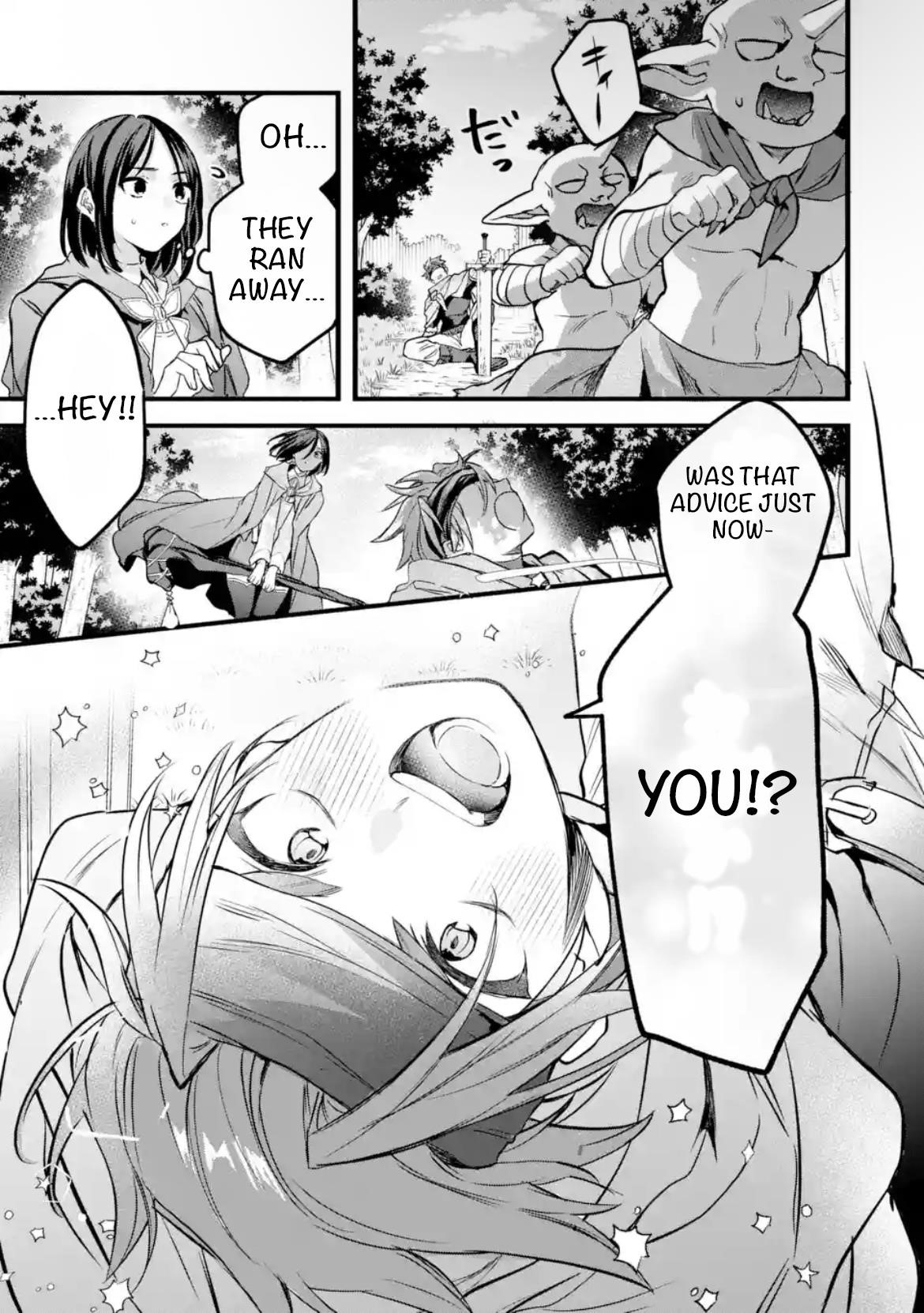 The Beast Tamer Who Got Kicked Out From the Hero Party, Meets a Cat Girl From the Superior Race Chapter 89 - Page 9 in English
