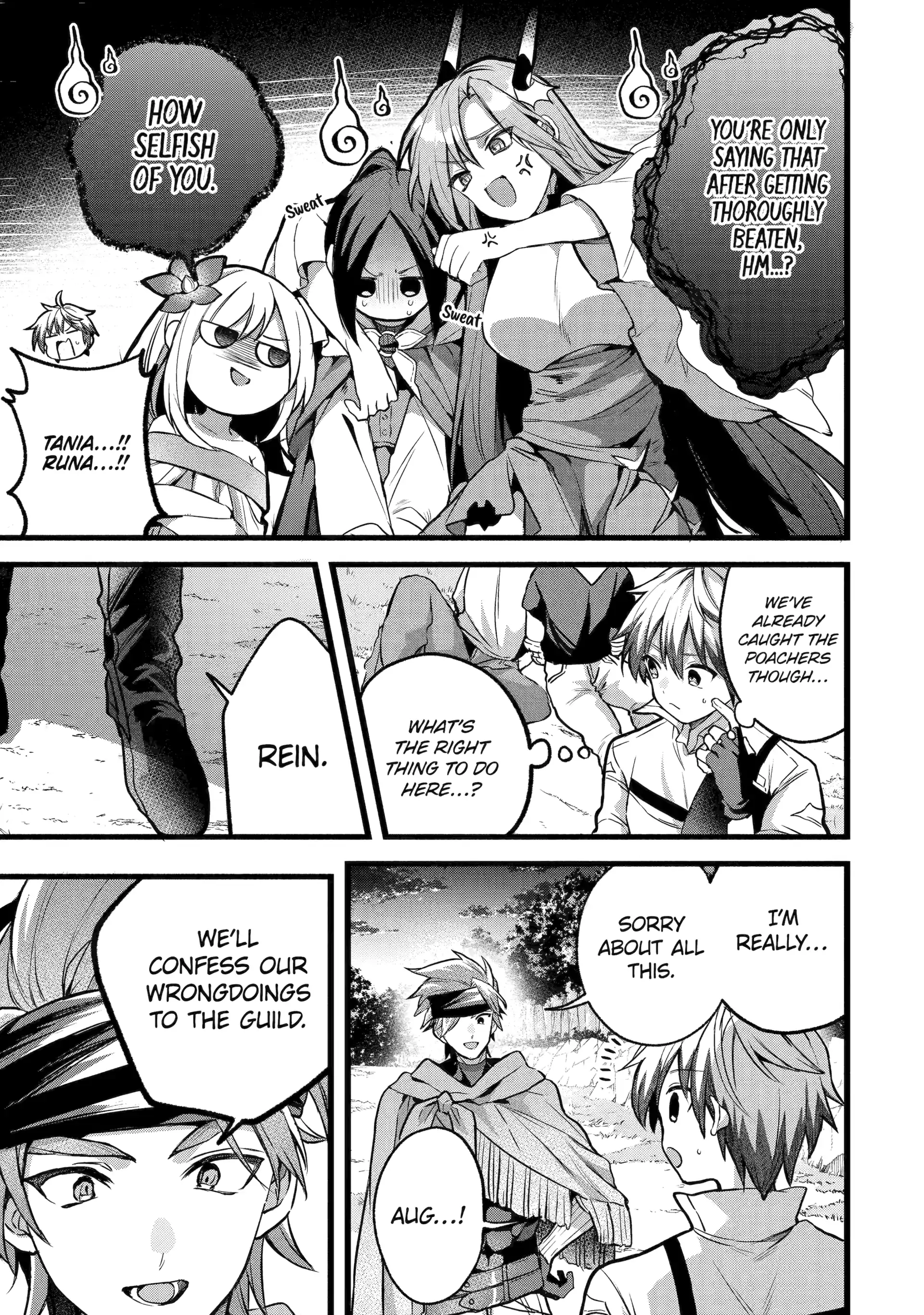 The Beast Tamer Who Got Kicked Out From the Hero Party, Meets a Cat Girl From the Superior Race Chapter 90 - Page 3 in English