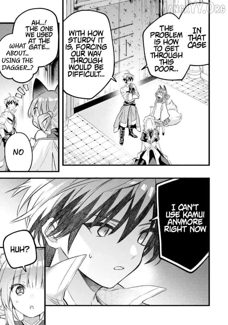 The Beast Tamer Who Got Kicked Out From the Hero Party, Meets a Cat Girl From the Superior Race Chapter 95 - Page 3 in English