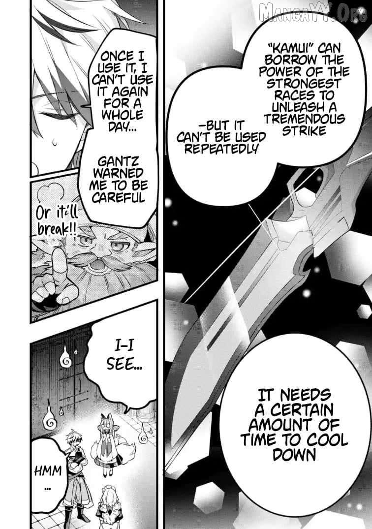The Beast Tamer Who Got Kicked Out From the Hero Party, Meets a Cat Girl From the Superior Race Chapter 95 - Page 4 in English