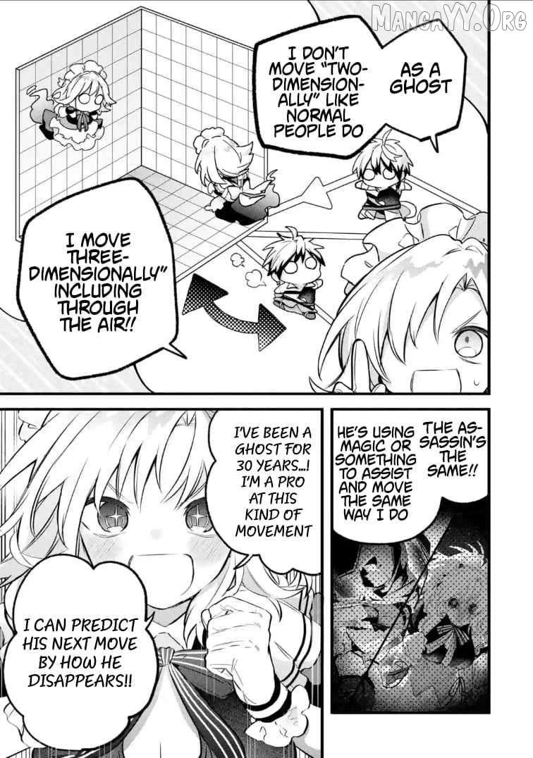 The Beast Tamer Who Got Kicked Out From the Hero Party, Meets a Cat Girl From the Superior Race Chapter 96.2 - Page 7 in English