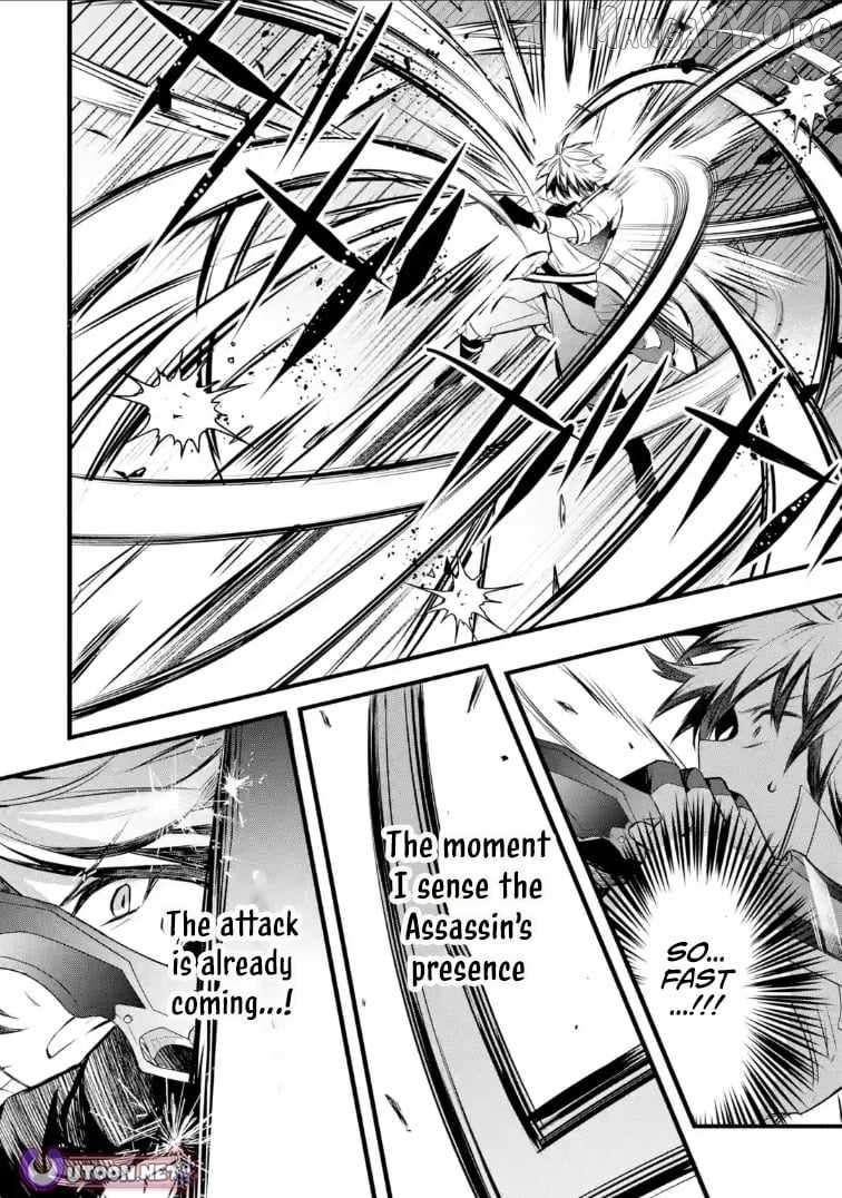 The Beast Tamer Who Got Kicked Out From the Hero Party, Meets a Cat Girl From the Superior Race Chapter 96 - Page 10 in English
