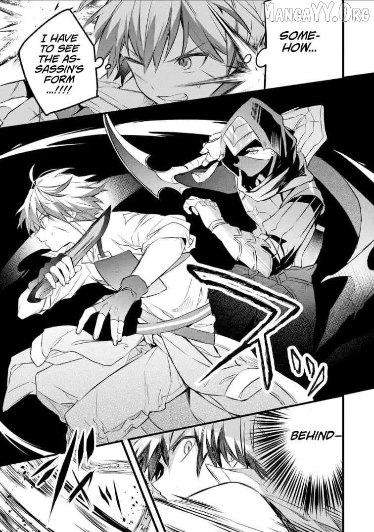 The Beast Tamer Who Got Kicked Out From the Hero Party, Meets a Cat Girl From the Superior Race Chapter 96 - Page 11 in English