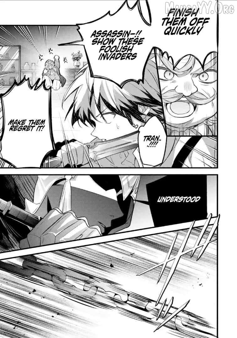 The Beast Tamer Who Got Kicked Out From the Hero Party, Meets a Cat Girl From the Superior Race Chapter 96 - Page 5 in English