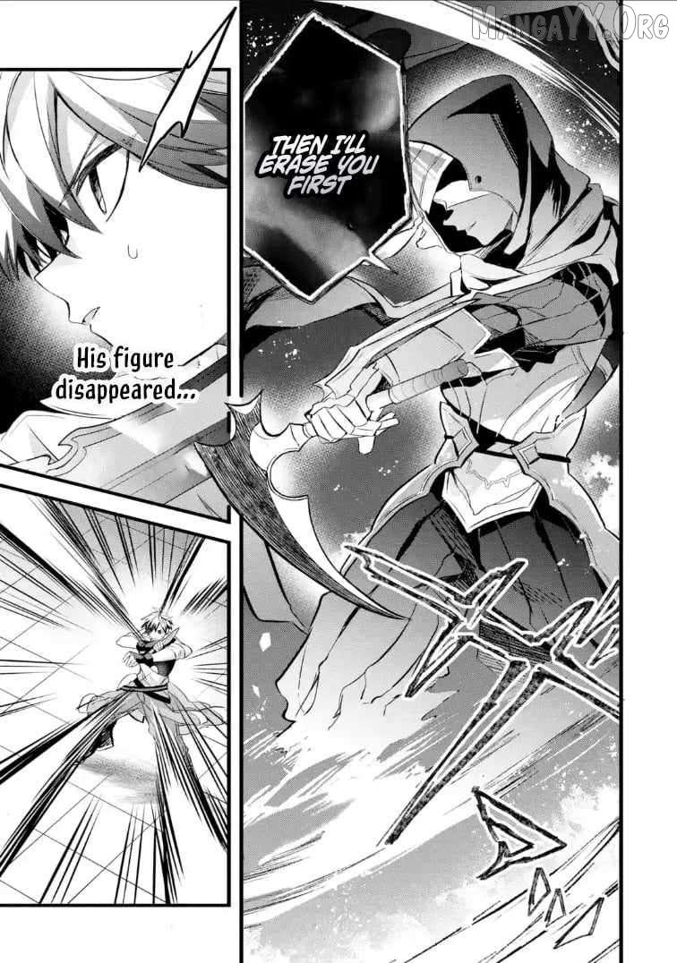 The Beast Tamer Who Got Kicked Out From the Hero Party, Meets a Cat Girl From the Superior Race Chapter 96 - Page 9 in English